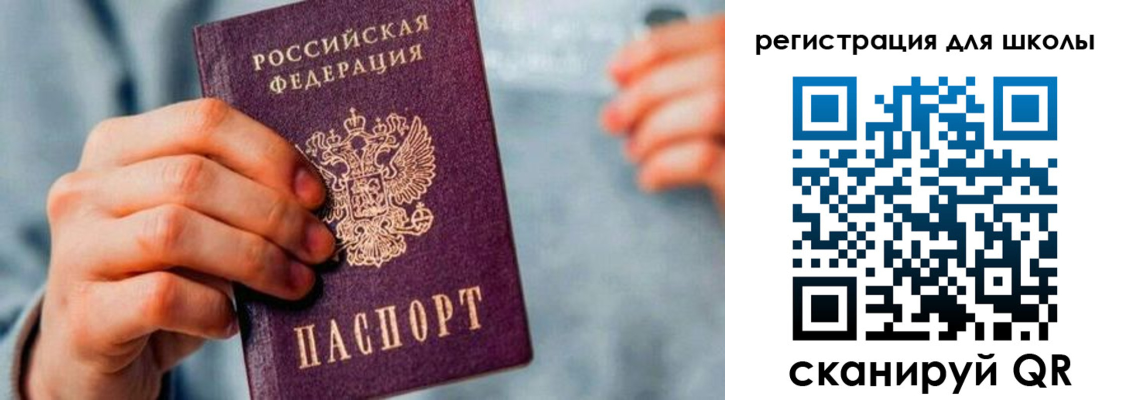 временная регистрация поиск в Пугачёве