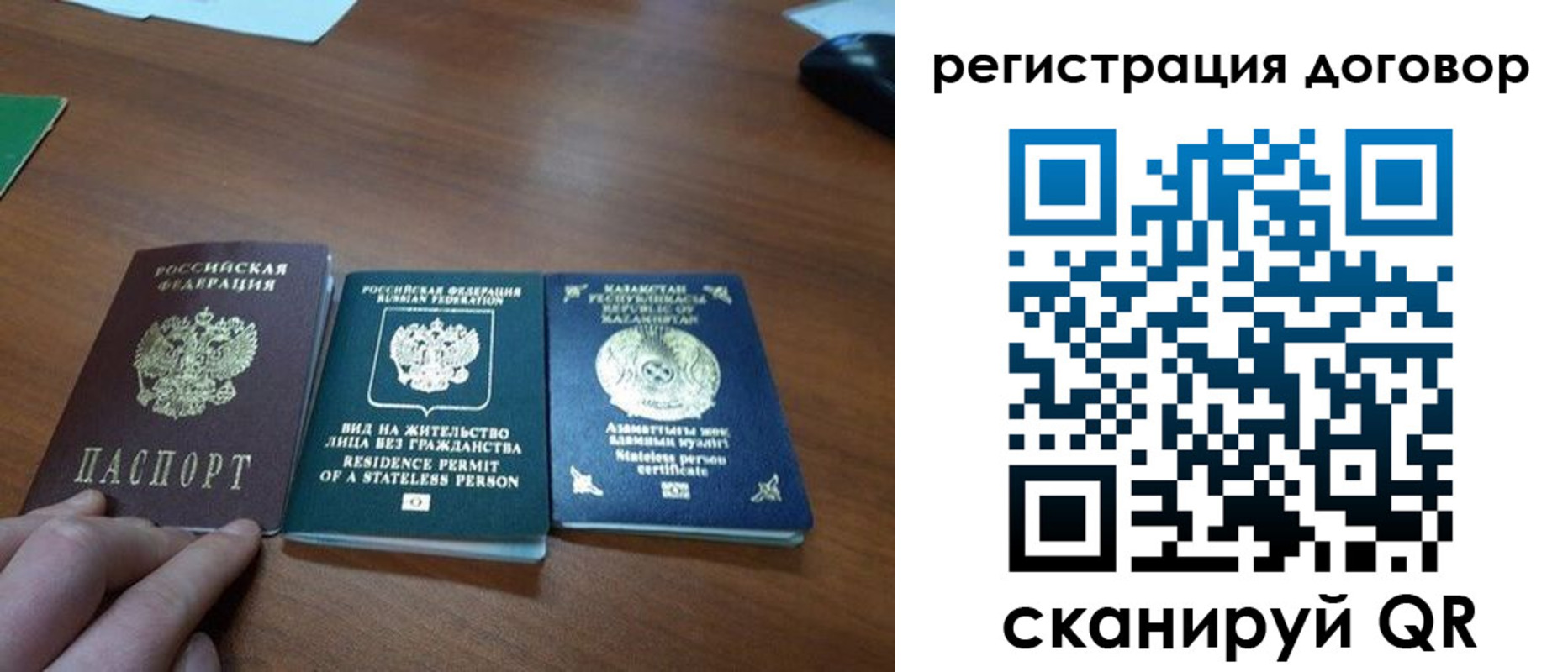 прописка ребенка в Пугачёве