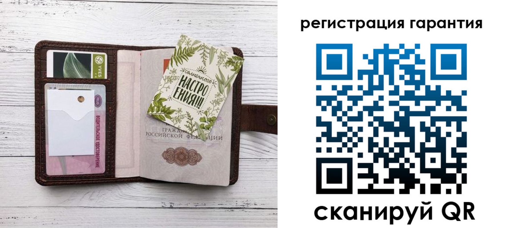 временная регистрация в Пугачёве