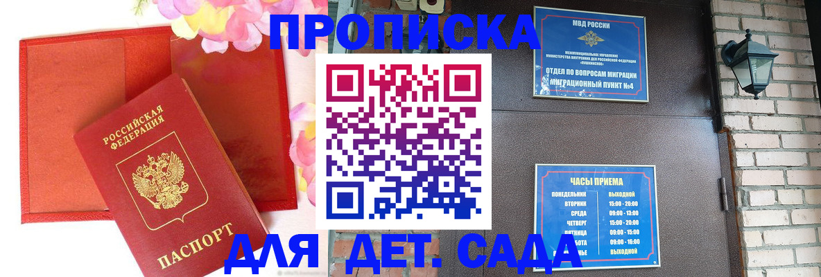 пропишу в квартире в Пугачёве