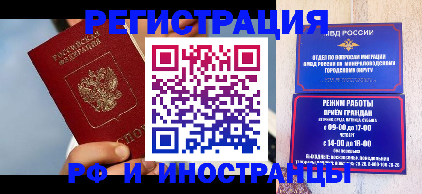 прописка поиск в Пугачёве