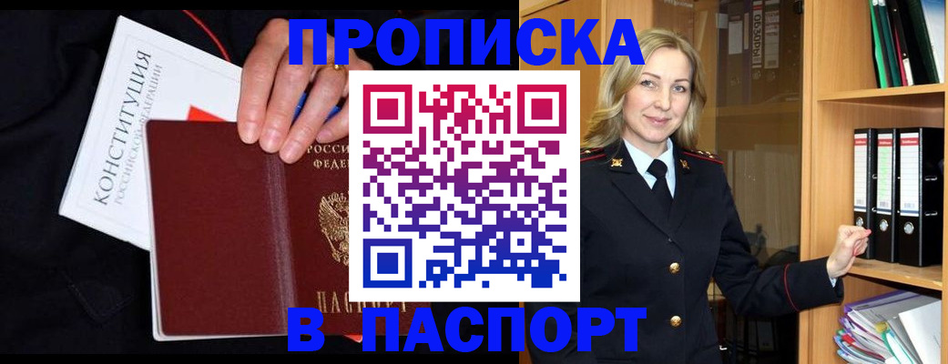 регистрация для школы в Пугачёве